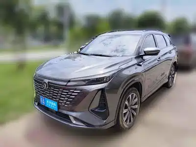 Changan CS75 PLUS 2023