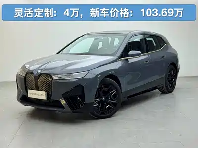 BMW iX M60 2023