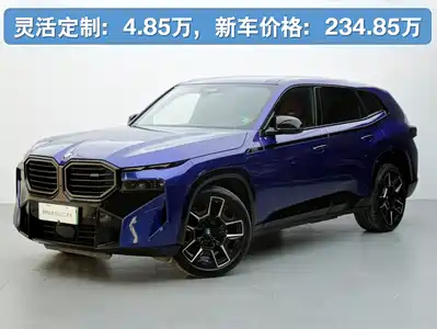 BMW XM 2023