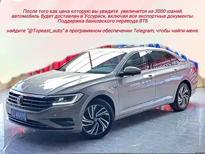 Volkswagen Sagitar 2022