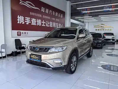 Geely Boyue 2017