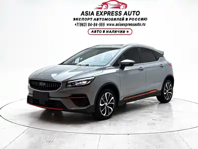Geely Emgrand S 2023