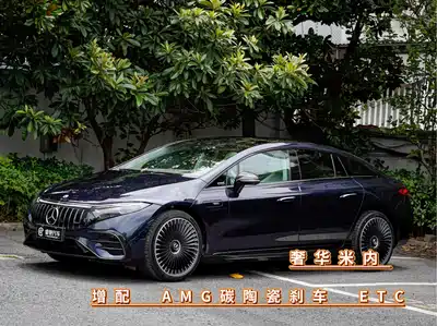 Mercedes-Benz EQS AMG 2025