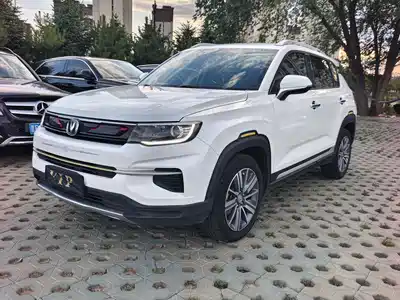 Changan CS35 PLUS 2020