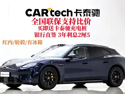 Shangjie Z7T 2026