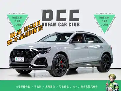 Audi RS Q8 2023