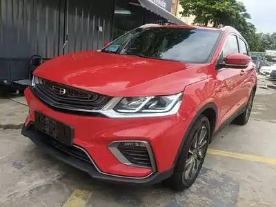 Geely Bin Yue New Energy 2020