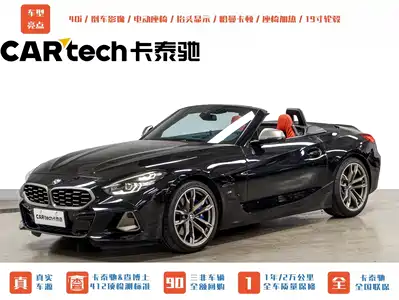 BMW Z4 2024