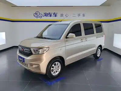 Wuling Motors Hongguang V 2022