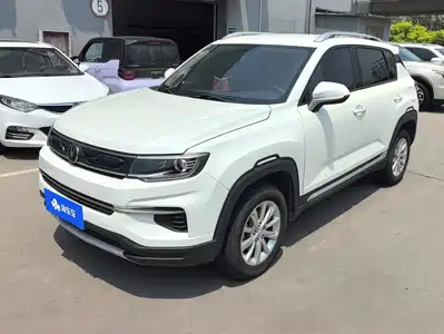Changan CS35 PLUS 2019