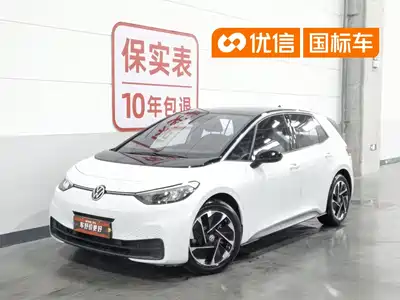 Volkswagen ID.3 2025