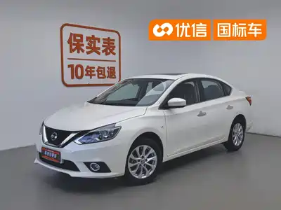 Nissan Sylphy 2023
