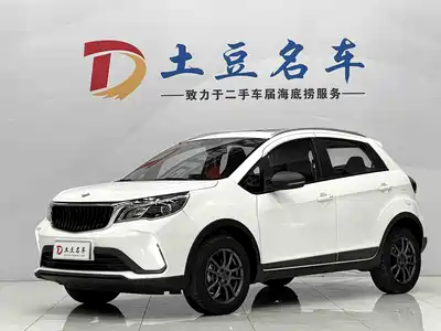 Ruilan Auto X3 PRO 2022