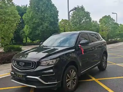 Geely Boyue 2020