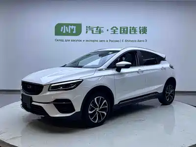 Geely Emgrand S 2023