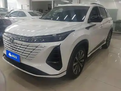 Changan CS75 PLUS 2024