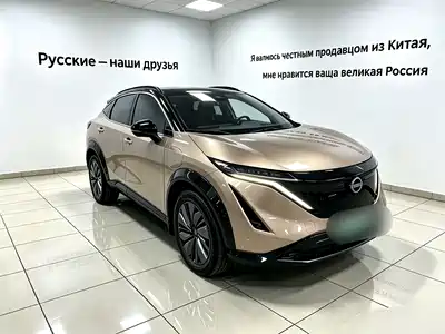 Nissan ARIYA 2022