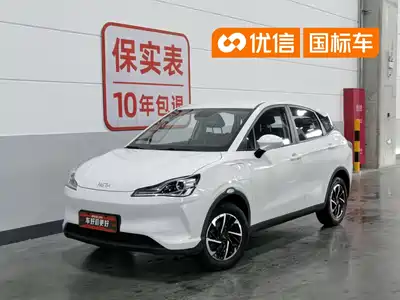 Nezha Auto V 2022