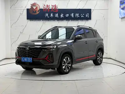 Changan CS35 PLUS 2023