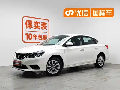 Nissan Sylphy 2024