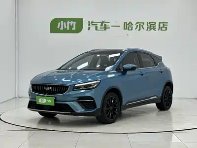 Geely Emgrand S 2022