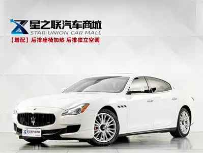 Maserati Quattroporte 2014