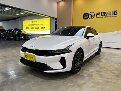 Kia K5 2023