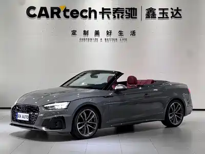 Audi A5 (Import) 2021