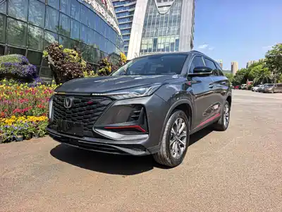 Changan CS75 PLUS 2022