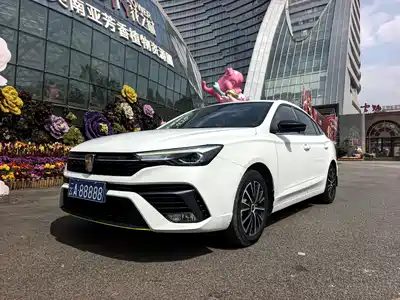 Roewe i5 2023