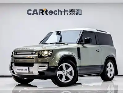 Land Rover Defender 2021