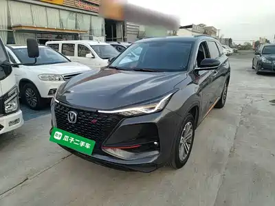 Changan CS75 PLUS 2021