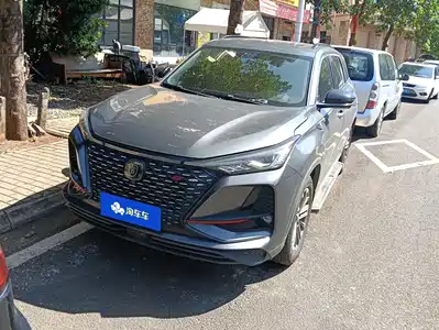 Changan CS75 PLUS 2020