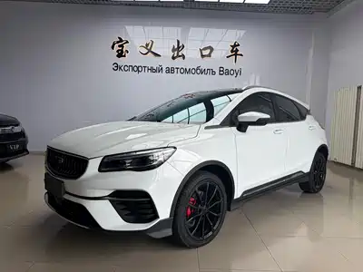 Geely Emgrand S 2022