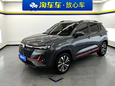 Changan CS35 PLUS 2023