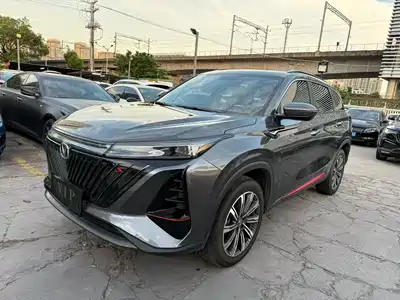 Changan CS75 PLUS 2023