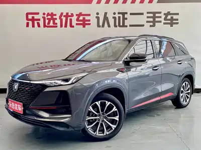 Changan CS75 PLUS 2021