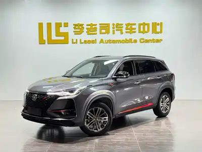 Changan CS75 PLUS 2021