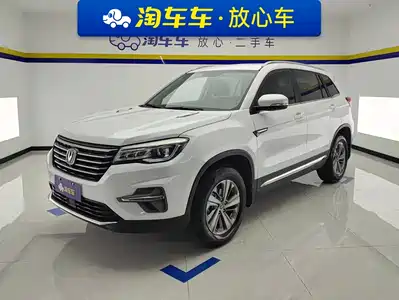 Changan CS75 2020