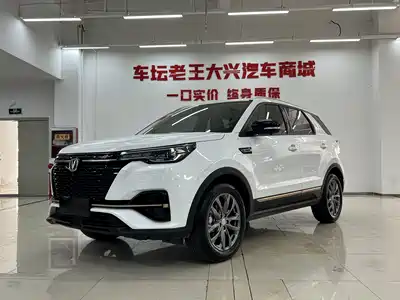 Changan CS55 PLUS 2022