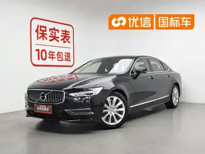 Volvo S90 Plug-in Hybrid 2020