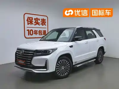 Changan CS95 2019