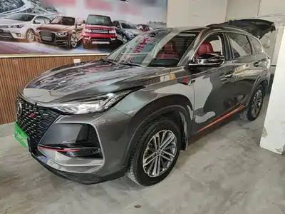 Changan CS75 PLUS 2020