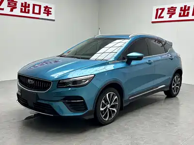 Geely Emgrand S 2022