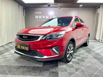 Geely Emgrand GS 2020