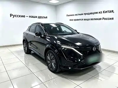 Nissan ARIYA 2022