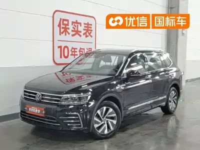 Volkswagen Tiguan L PHEV 2021