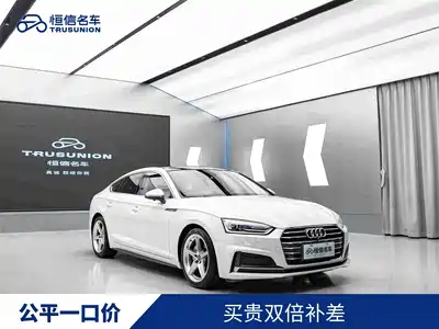 Audi A5 (Import) 2017