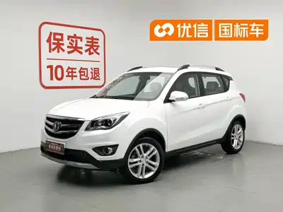 Changan CS35 2018