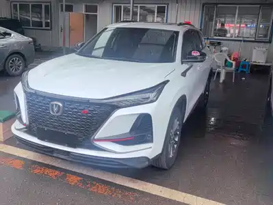 Changan CS75 PLUS 2021